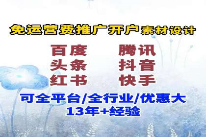 百度竞价广告点击费用揭秘——以某企业为例