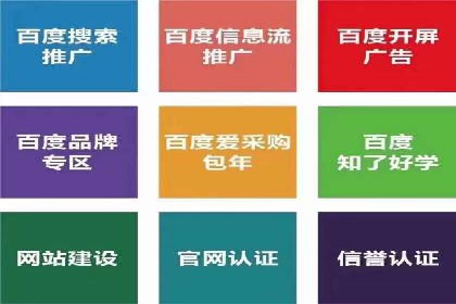 广告主必读：信息流优化师如何进行数据监控与调整
