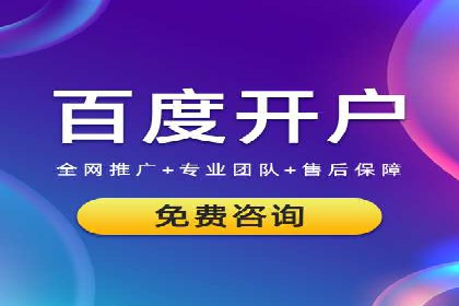 sem代运营公司案例分享：如何精准投放广告